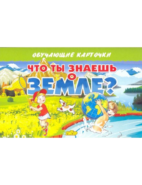 Карточки 