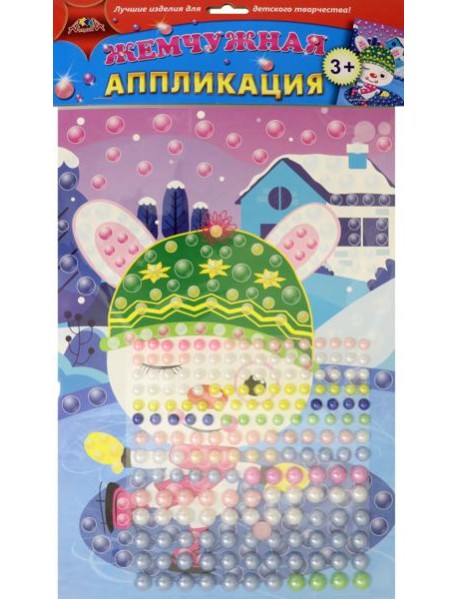 Аппликация жемчужная Крутая фигуристка,С3277-18