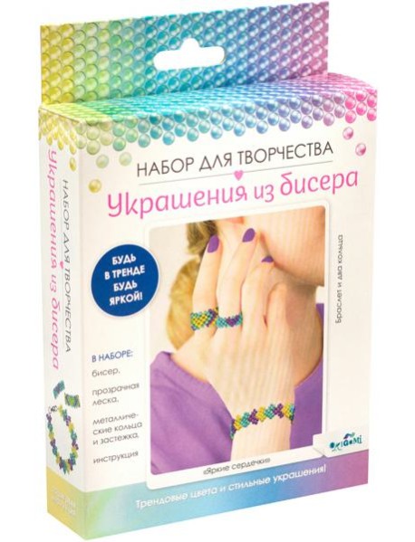 Набор д/созд. украш. из бисера. Ярк.сердечки,07473