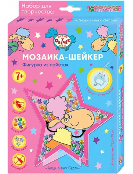 ЛО 38-943 Шейкер 