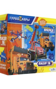 Турбозавры.Пазл-16 Анки и Буль,06458