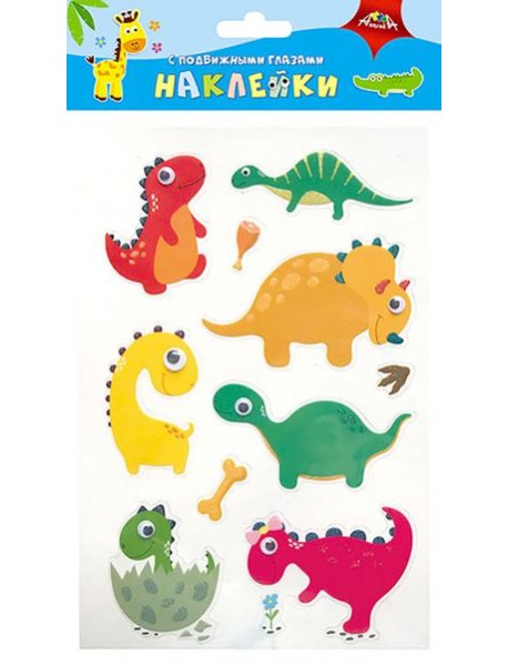 Наклейки с подвиж.глазками Динозаврики,С3749-06