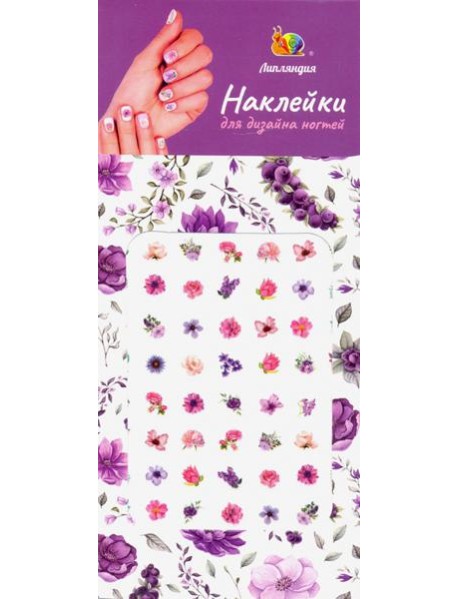 Наклейки на ногти 