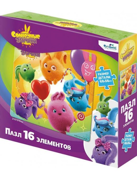 Солнечные зайчики.Пазл-16 Все на праздник,06538