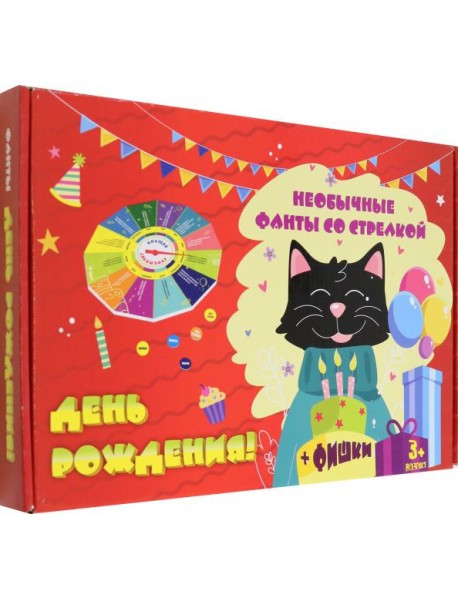 Игра 