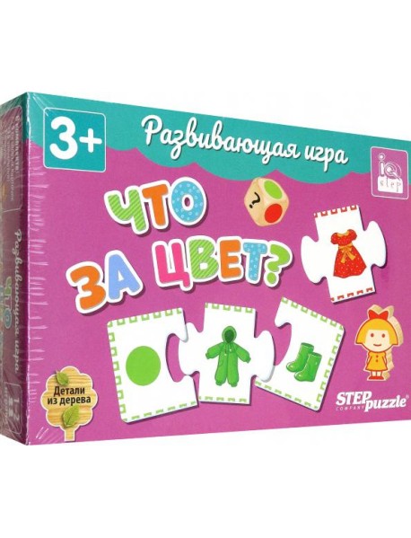 89865 Развивающая игра 