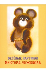 Набор открыток 