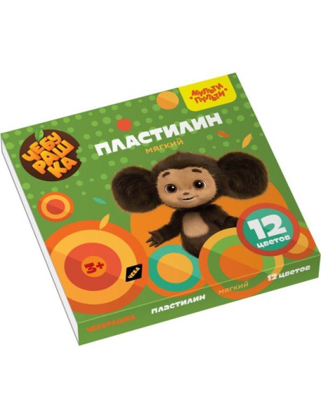 Пластилин 12цв 