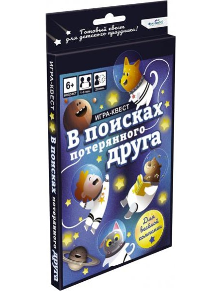 Игра-квест. В поисках потерянного друга,07453