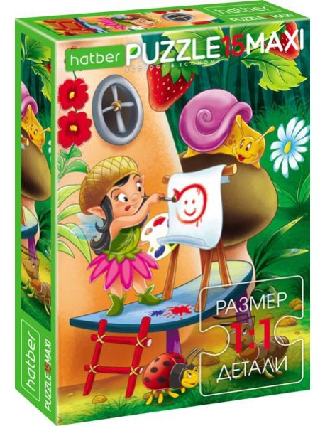 Hatber Puzzle-15 MAXI Феечка,художница,15ПЗ4_19483