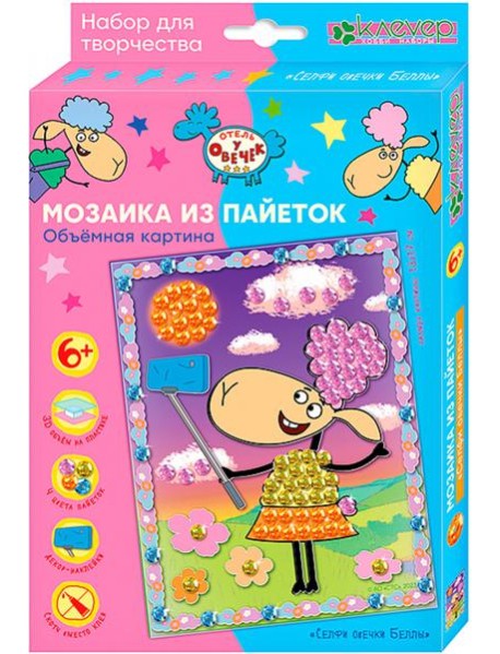 ЛО 38-934 Картина 