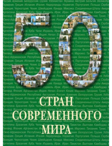 Основы общей психологии: Уч. -М.:ФОРУМ,ИНФРА-М,2009.-288с.-(Проф.обр.)