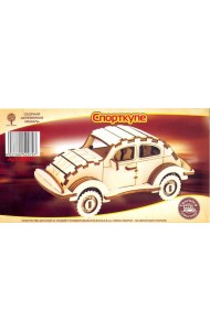 80107 Спорткупе (mini)