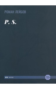 P. S.