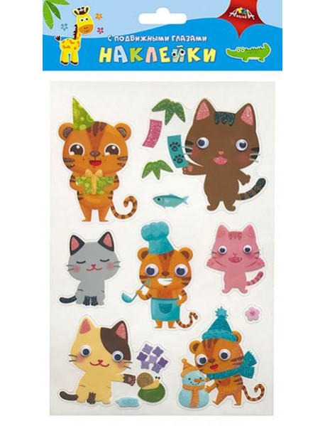 Наклейки с подвиж.глазками Весёлые котята,С3749-08