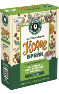 Игра настольная Кофе брейк (в коробке),07637