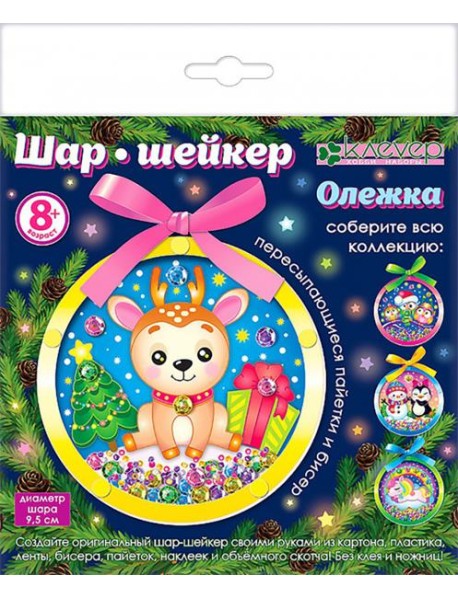 АМ 01-101 Набор для шара-шейкера 