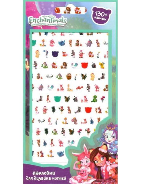 Наклейки на ногти Enchantimals