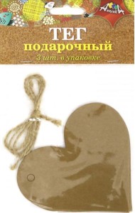 Тег подарочный 3шт + веревочка,Сердце,С5057