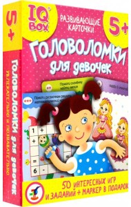IQ Box. 4298 Головоломки для девочек