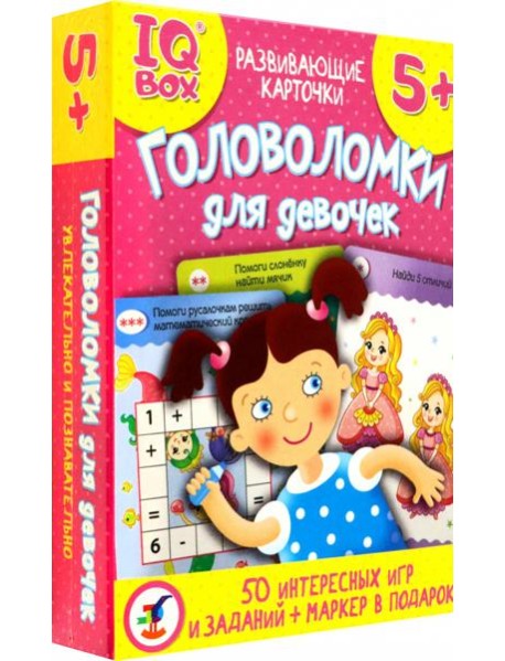 IQ Box. 4298 Головоломки для девочек