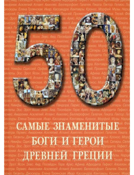 Математика для педагогических училищ: Уч. -М.:ФОРУМ,ИНФРА-М,2006.-512с.-(Проф.обр.)
