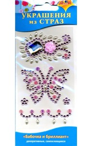 Декоративные украшения из страз Бабочка,С3295-10