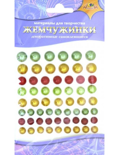Декоративные самокл.жемчужинки Ассорти 5,С3738-05