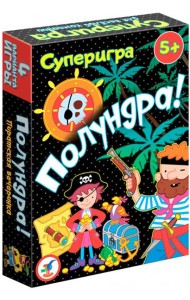 3585 Карточные игры. Полундра!