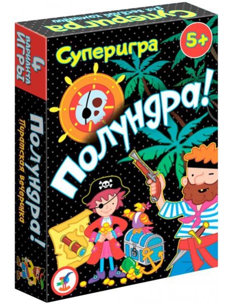 3585 Карточные игры. Полундра!