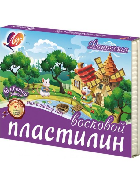 Пластилин воск. 18цв ФАНТАЗИЯ стек 25С 1524-08