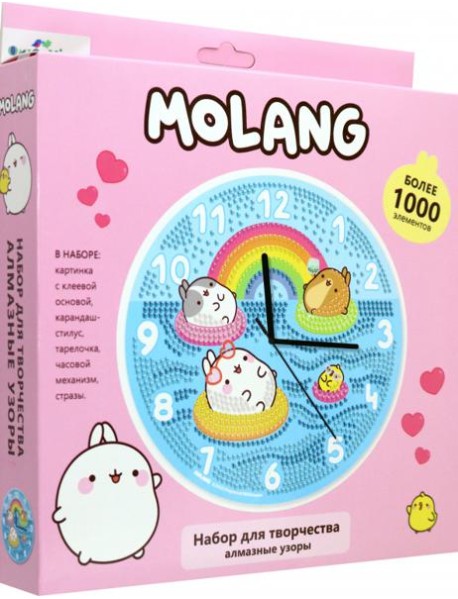 Molang. Алмазные узоры. Часы. Летний отдых, 07667