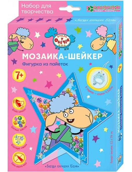 ЛО 38-944 Шейкер 