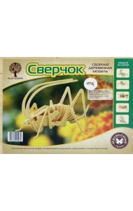 E031 Москит