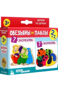 69004 Мозаика 