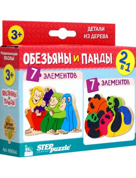 69004 Мозаика 