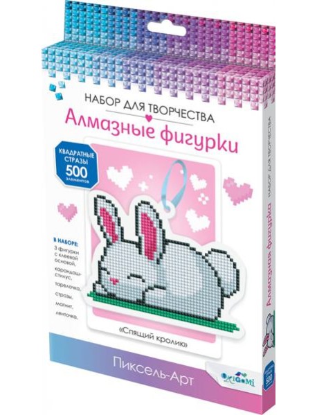 Алмазная фигурка Спящий кролик,05250