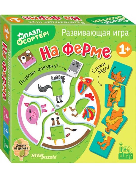 89868 Разв.игра 
