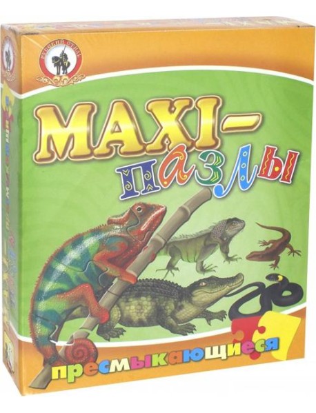 Пазлы 50229/03529 Макси Пресмыкающиеся