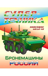 Раскраска 