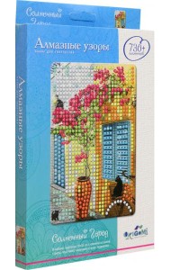 Алмазные узоры. Солнечный город 10*15,04726