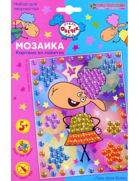 ЛО 19-933 Картина 