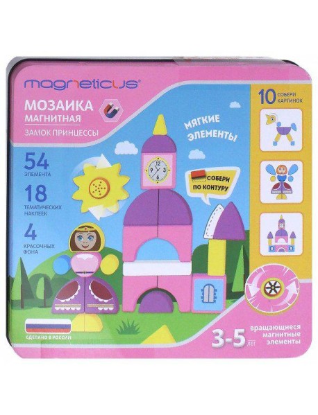 Магнитная мозаика 