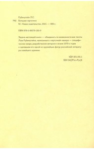 Большая картотека