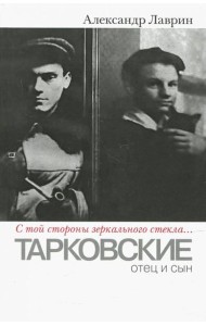 С той стороны зеркального стекла?