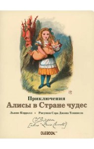 Поросенок