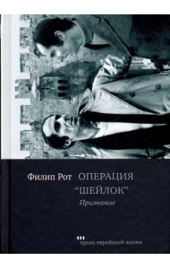Операция 