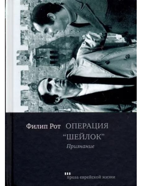 Операция 