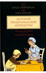 От 