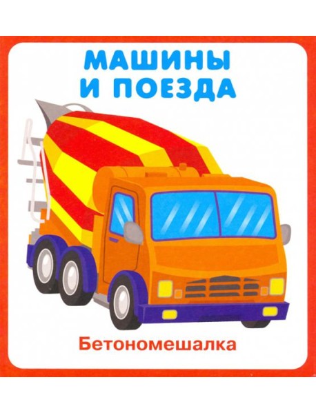 Карточки 